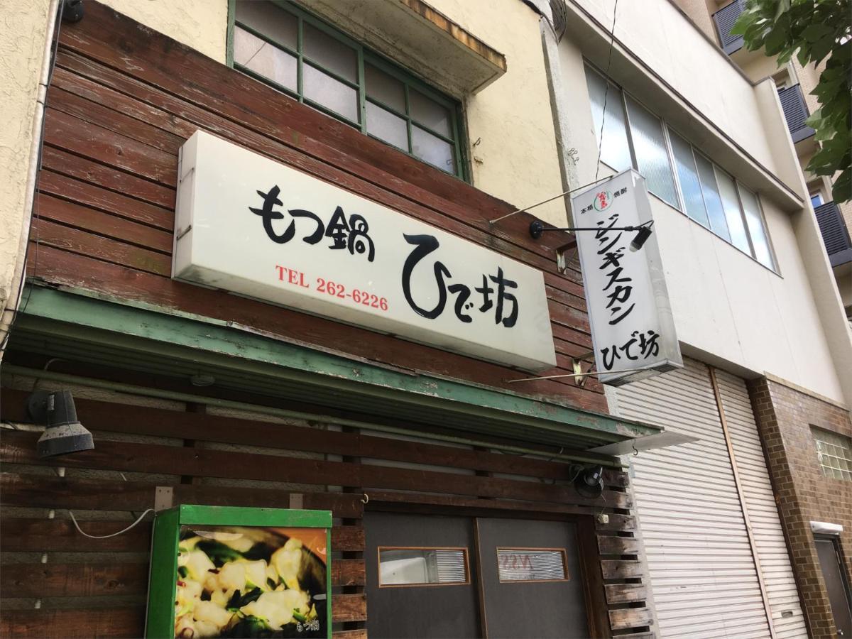 The Hotels Hakata Kasane Bayside Fukuoka  Luaran gambar