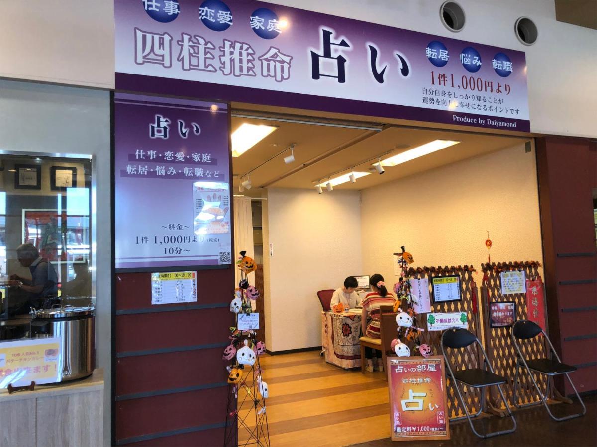 The Hotels Hakata Kasane Bayside Fukuoka  Luaran gambar